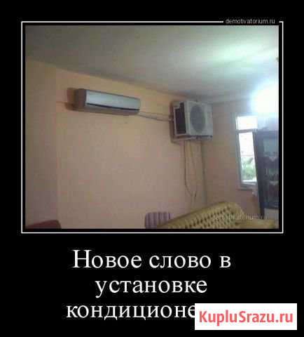 Установка Монтаж Сервис Ремонт Энгельс - изображение 1