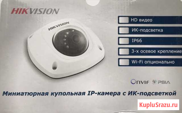 IP видеокамера hikvision Смоленск - изображение 1