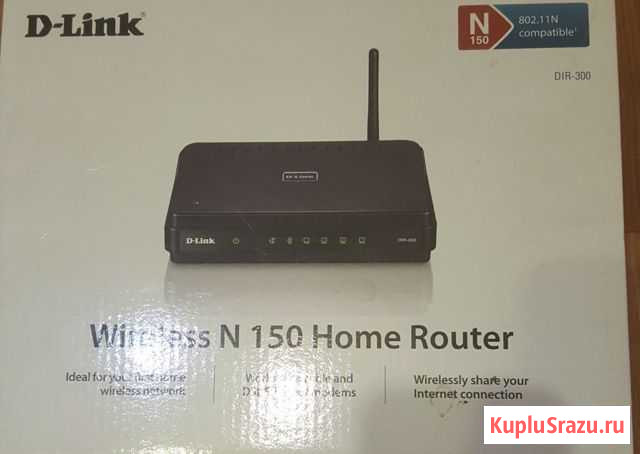 Wi-fi роутер Гагарин - изображение 1