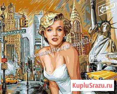 Картина по номерам, 40х50 см, арт. GX8882 Ставрополь