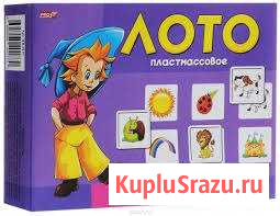 Настольная игра Лото (детское) Ставрополь - изображение 1