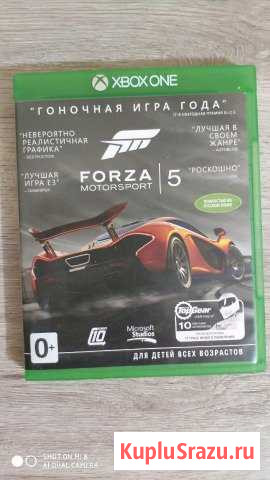 Xbox one Ставрополь - изображение 1