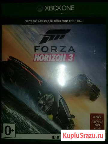 Forza horizon 3 Кисловодск - изображение 1
