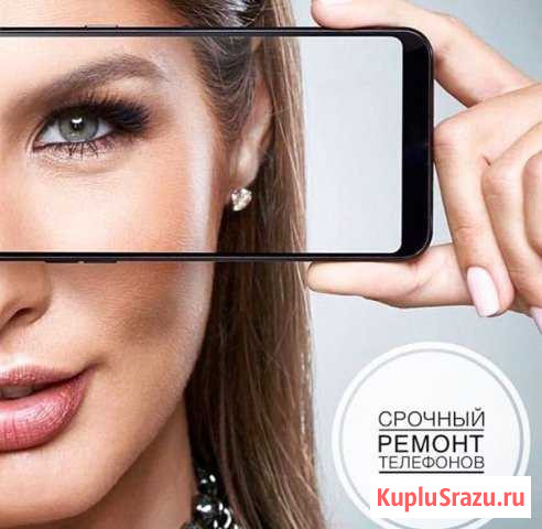 iPhone Ставрополь - изображение 1