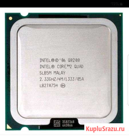 Intel Core 2 Quad Q8200 +мать, кулер Тамбов - изображение 1