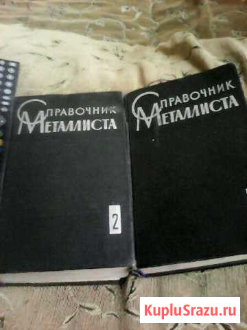 Книги Нелидово - изображение 1