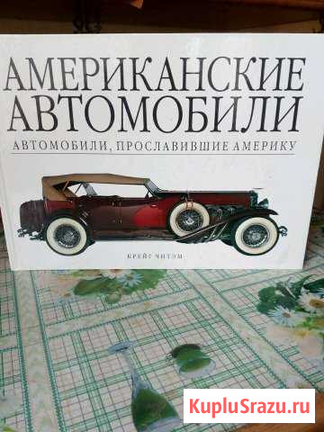Книга для понимающих Нелидово - изображение 1
