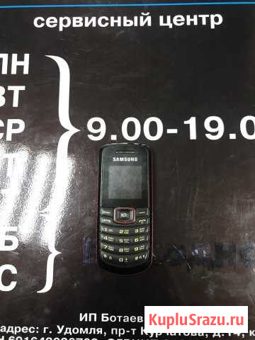 SAMSUNG GT-E1080i Тверь - изображение 1
