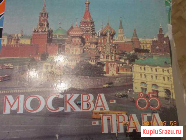 Винтаж.Пластинки Северск - изображение 1