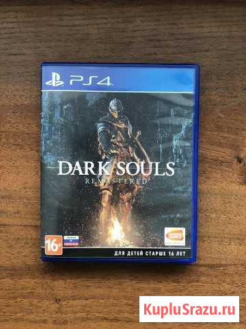 Dark souls remastered ps4 Томск - изображение 1