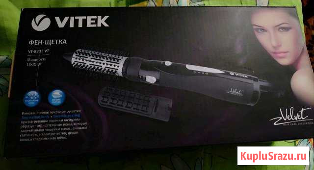 Фен-щетка новая Vitek vt-8235 Алексин - изображение 1