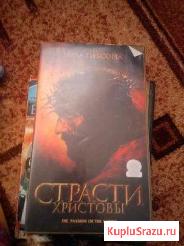 Видео кассета Алексин - изображение 1