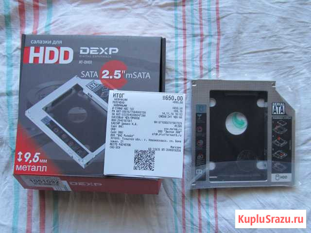 Салазки 9,5 мм для установки HDD/SSD в ноутбук Новомосковск - изображение 1