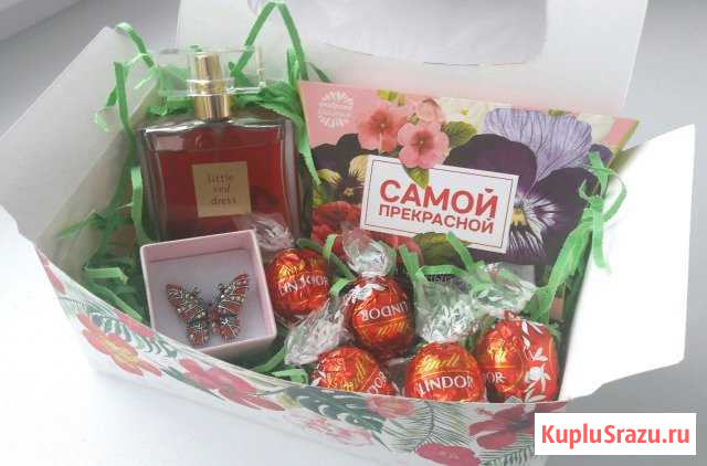 Подарочный набор Боровский - изображение 1