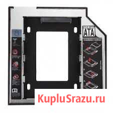 Салазки\переходник из DVD ноутбука в SATA 2.5 SSD Хабаровск - изображение 1