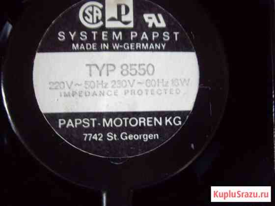 Вентилятор system papst typ 8550 Челябинск