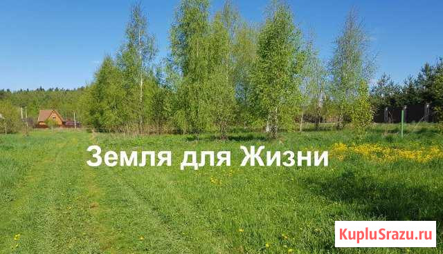  Поварово - изображение 1