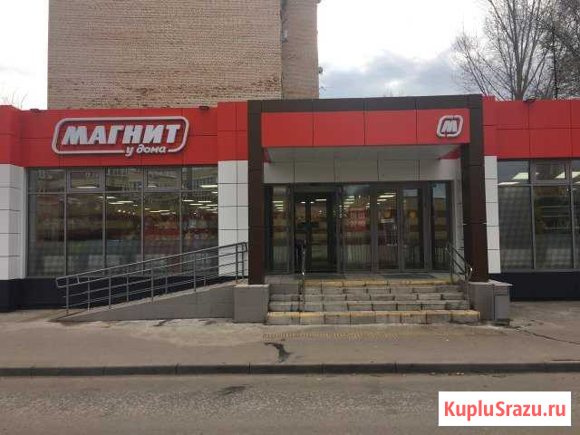 Окупаемость 5,6 лет, с арендатором Магнит - 367 кв.м. Коломна - изображение 1