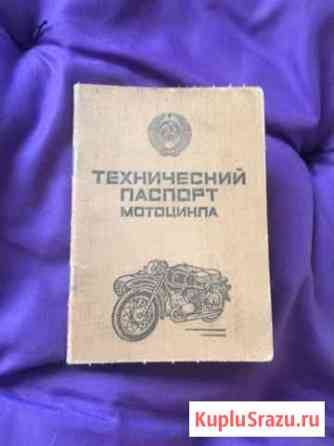 Урал м-62. 66г.в Селятино