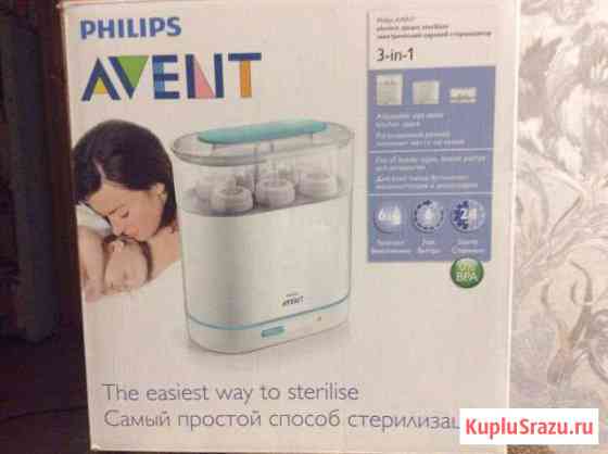 Стерилизатор Avent Железнодорожный