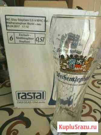 Набор Пивные бокалы Weihenstephan Королев
