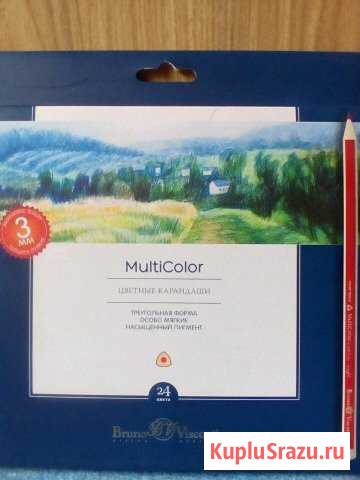 Карандаши цветные 24 цвета. MultiColor Bruno Visco Электросталь - изображение 1