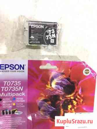 Картридж epson 73N Котельники