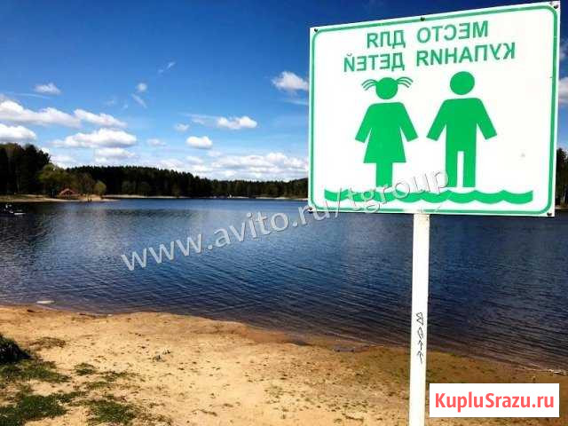  Поварово - изображение 1