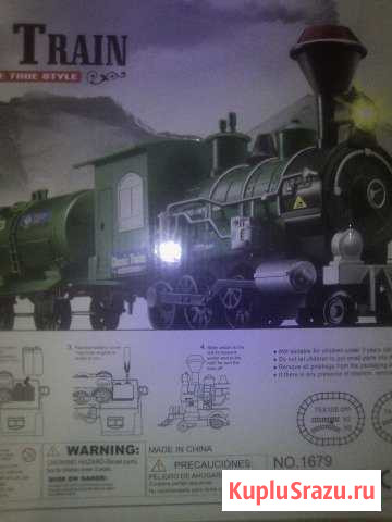 Железная дорога Электросталь - изображение 1