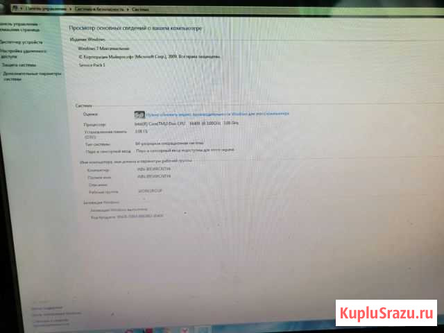 Игровой компьютер Апрелевка - изображение 1