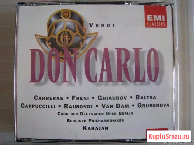 Опера Дон Карло 3 CD лицензионная Красногорск - изображение 1