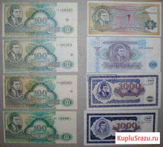 Банкноты ммм 8 штук одним лотом. UNC Пресс Мытищи