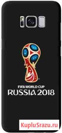 Чехол Fifa 2018 для SAMSUNG Galaxy S 8+ Подольск