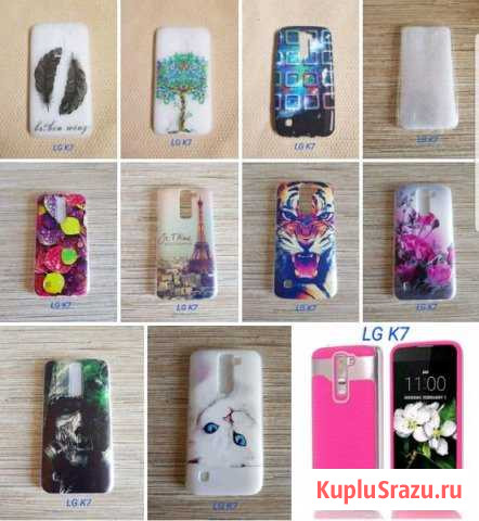 LG K7 чехлы Королев - изображение 1