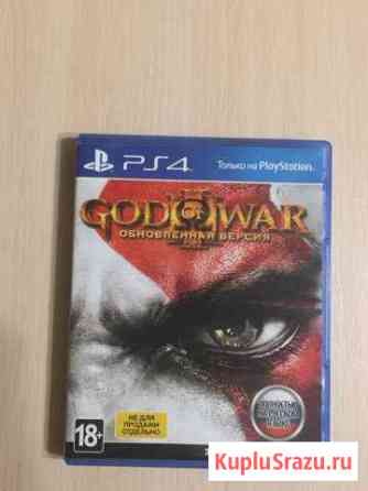 God Of War 3 Remastered PS4 Пушкино