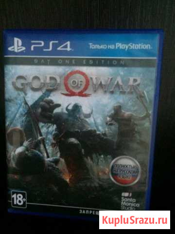 God of war PS4 Дмитров - изображение 1