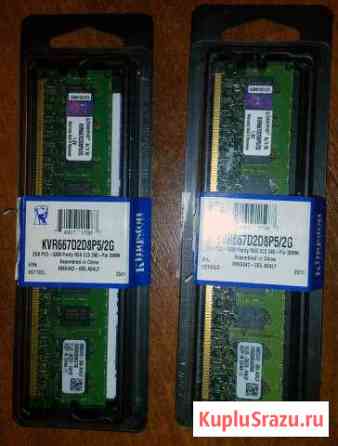 Kingston KVR667D2D8P5/2G Люберцы