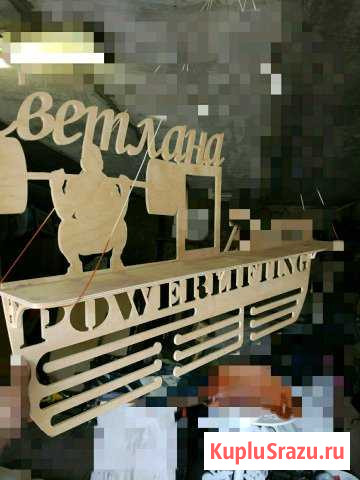 Медальницы Куровское - изображение 1