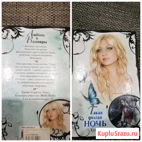 Книги Клин - изображение 1