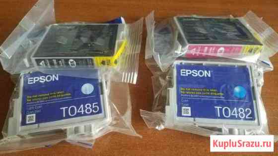 Картриджи Epson T048 Красногорск