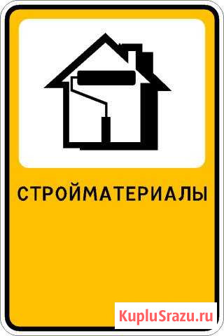 Менеждер по продажам напольных покрытий Москва - изображение 1