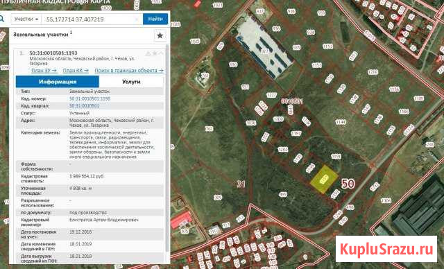  Чехов - изображение 1