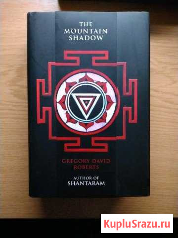Книга Тень горы (the mountain shadow) Серпухов - изображение 1