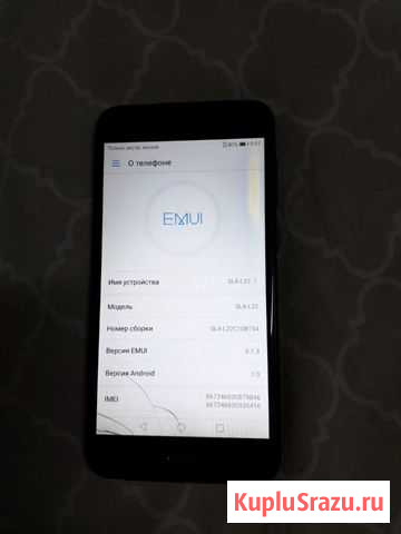 Huawey Развилка - изображение 1