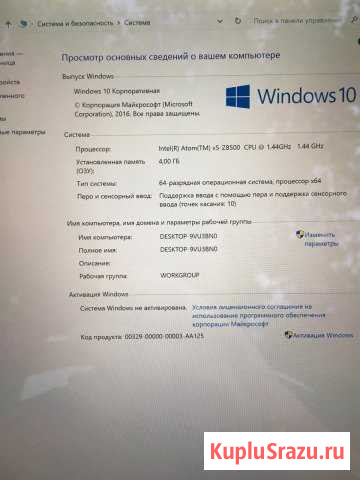 Планшет HP Pro Tablet 608 Люберцы - изображение 1