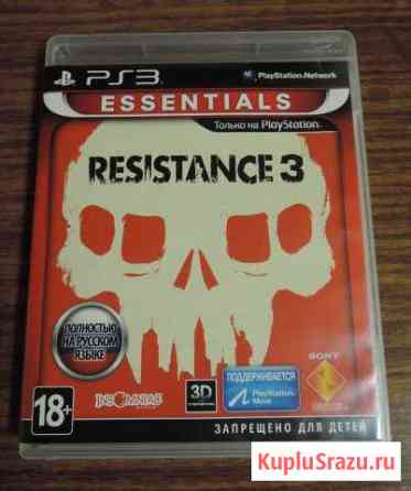 Resistance 3 Сергиев Посад