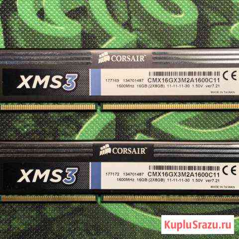 Corsair XMS3 DDR3 dimm 1600MHz 16 Gb (2*8Gb) Ивантеевка