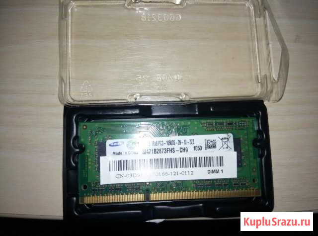 Оперативная память для ноутбука DDR-3 1GB 2GB Орехово-Зуево - изображение 1