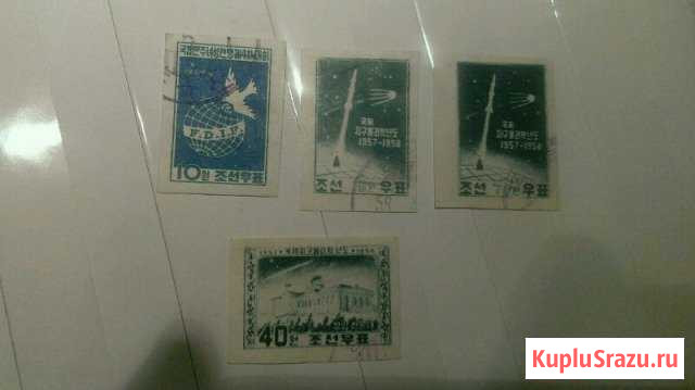 Редкие марки кндр 1958 Санкт-Петербург - изображение 1