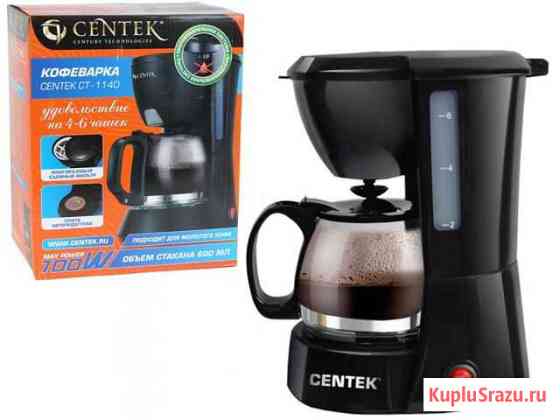 Кофеварка 600мл Centek Black капельная 700Вт проти Анапа